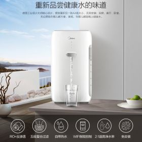 Midea/美的智能净水器家用m2